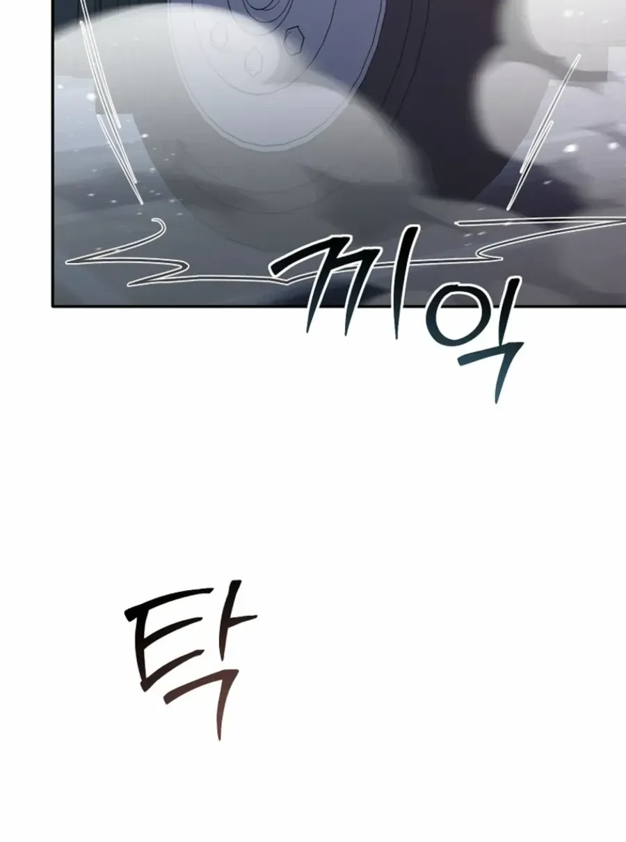 Food Truck Owner inside the Dungeon Chapter 55 page 72 - 