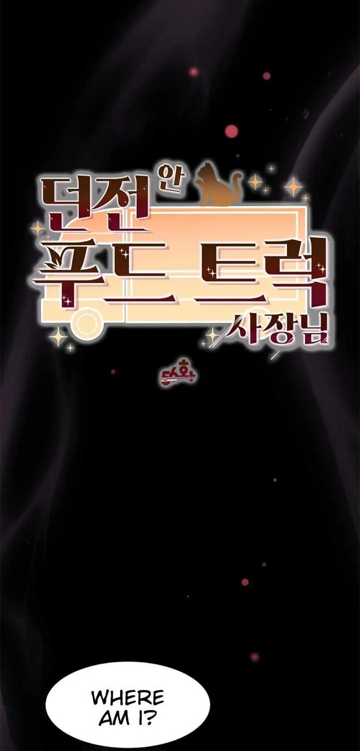 Food Truck Owner inside the Dungeon Chapter 56 page 17 - 