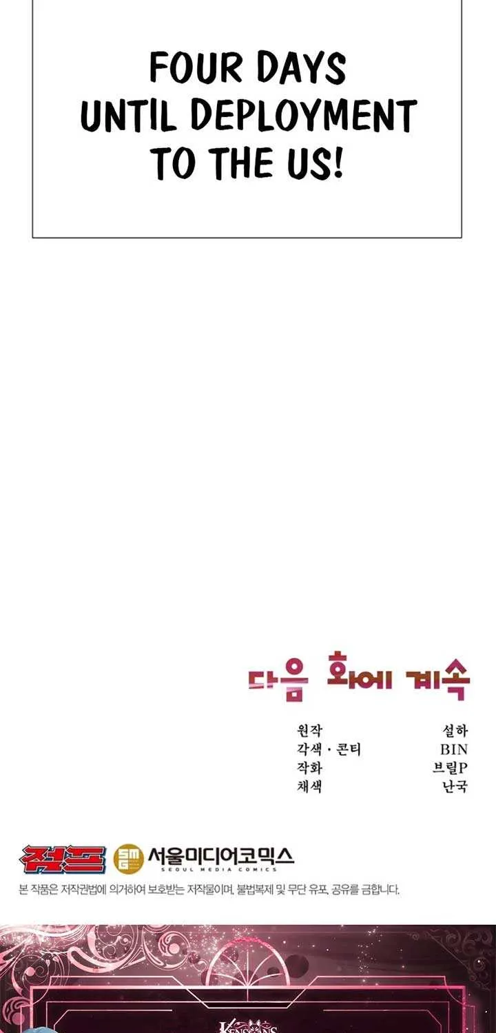 Food Truck Owner inside the Dungeon Chapter 60 page 102 - 