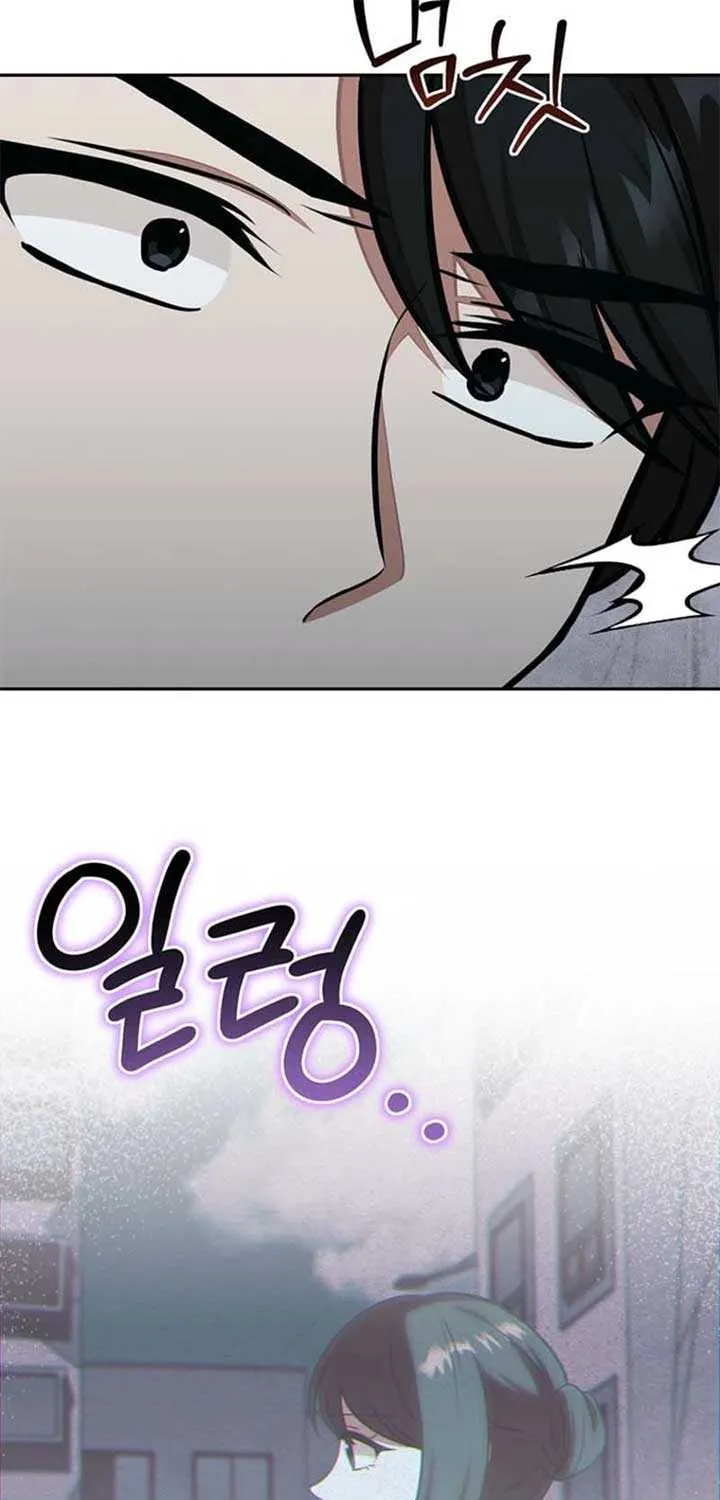 Food Truck Owner inside the Dungeon Chapter 62 page 64 - 
