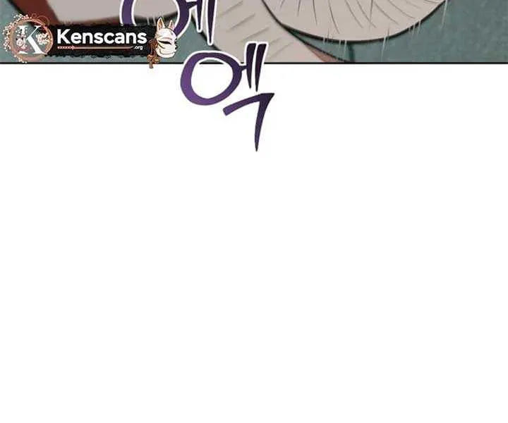 Food Truck Owner inside the Dungeon Chapter 63 page 8 - 