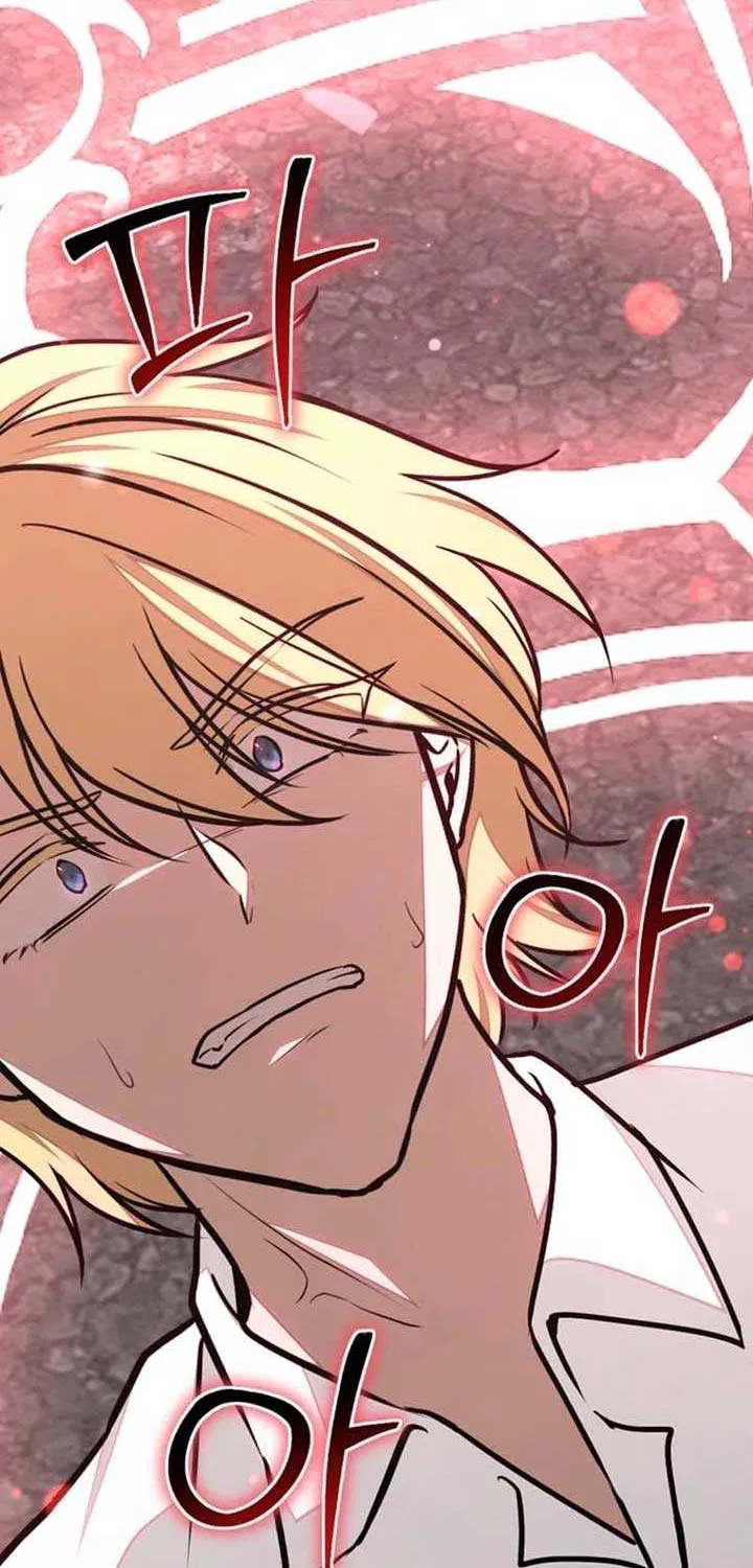 Food Truck Owner inside the Dungeon Chapter 65 page 72 - 