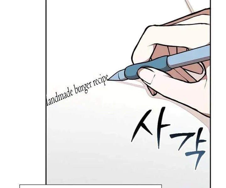 Food Truck Owner inside the Dungeon Chapter 65 page 77 - 