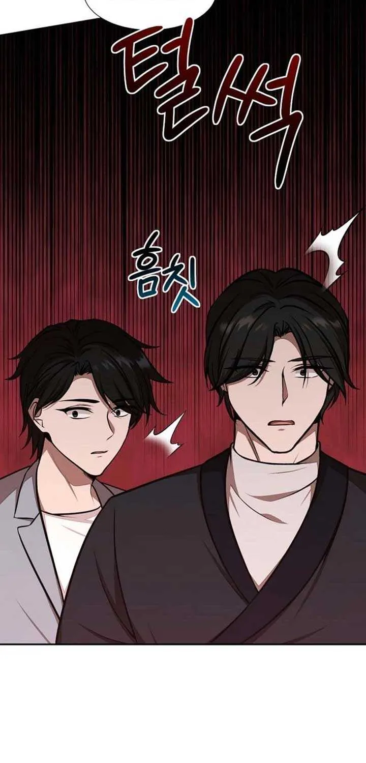Food Truck Owner inside the Dungeon Chapter 65 page 94 - 