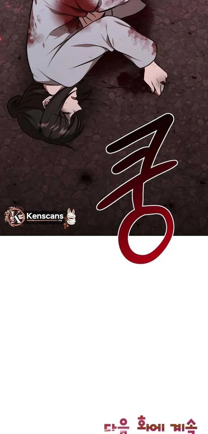 Food Truck Owner inside the Dungeon Chapter 65 page 96 - 