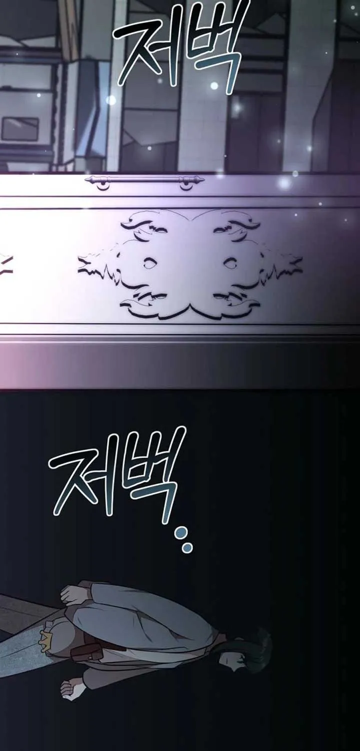 Food Truck Owner inside the Dungeon Chapter 66 page 22 - 