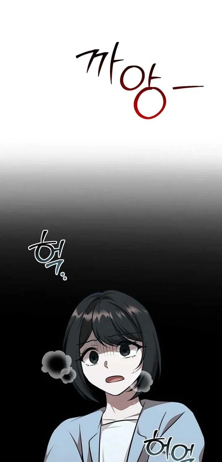 Food Truck Owner inside the Dungeon Chapter 66 page 26 - 