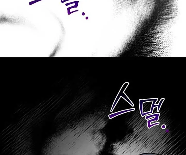 Food Truck Owner inside the Dungeon Chapter 66 page 28 - 