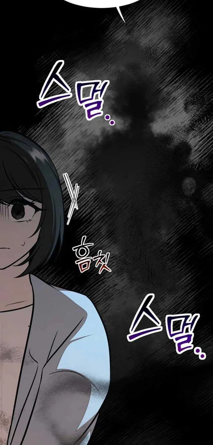 Food Truck Owner inside the Dungeon Chapter 66 page 30 - 