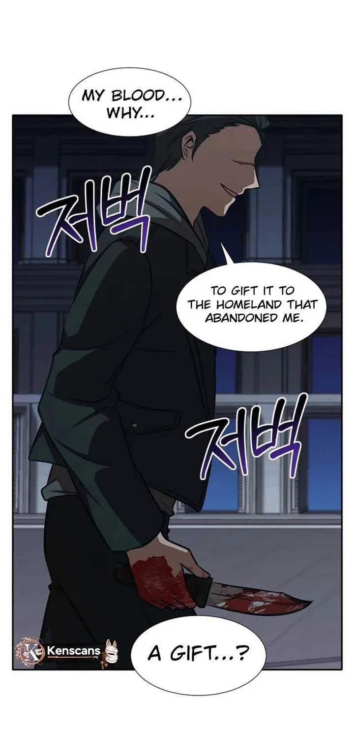 Food Truck Owner inside the Dungeon Chapter 66 page 85 - 