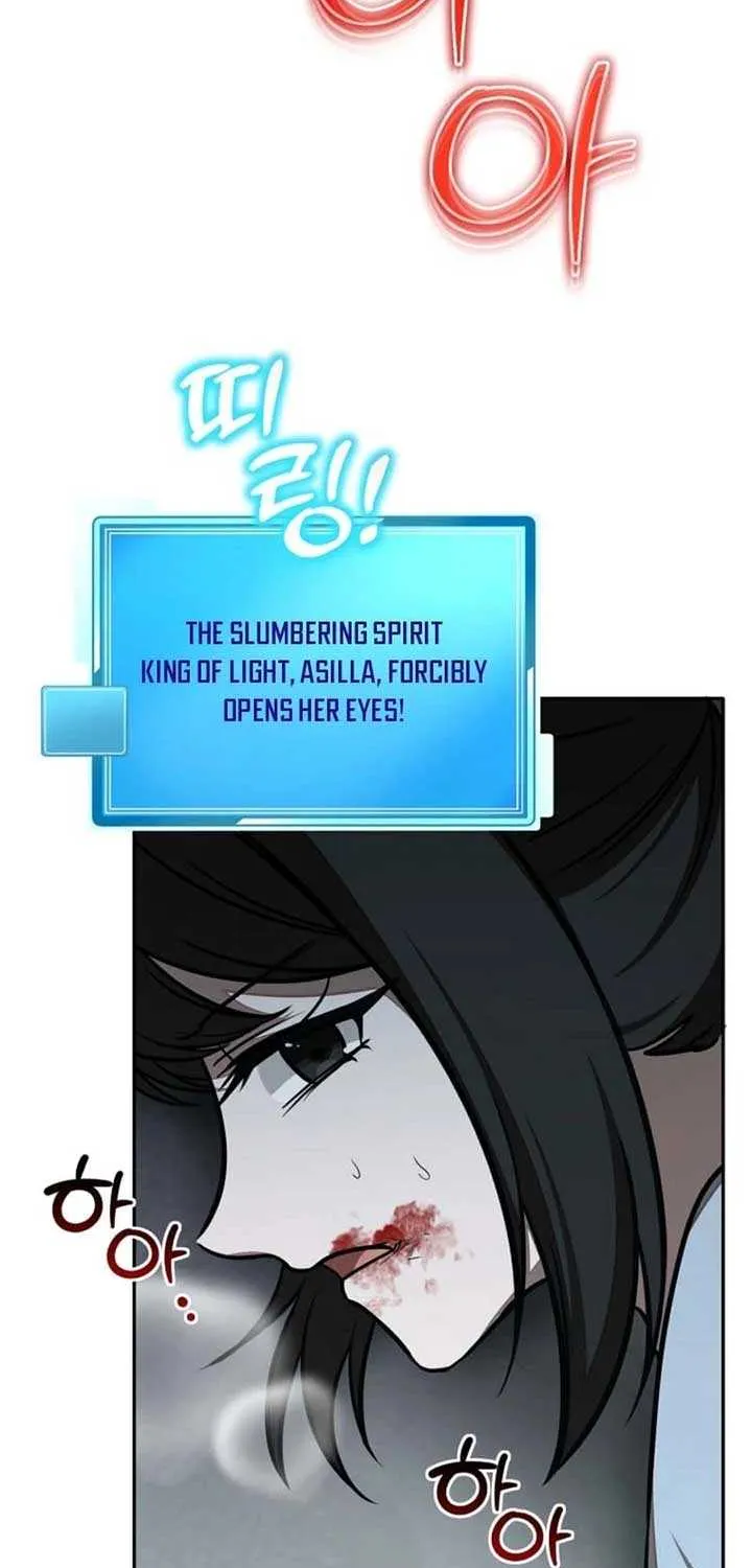 Food Truck Owner inside the Dungeon Chapter 66 page 87 - 