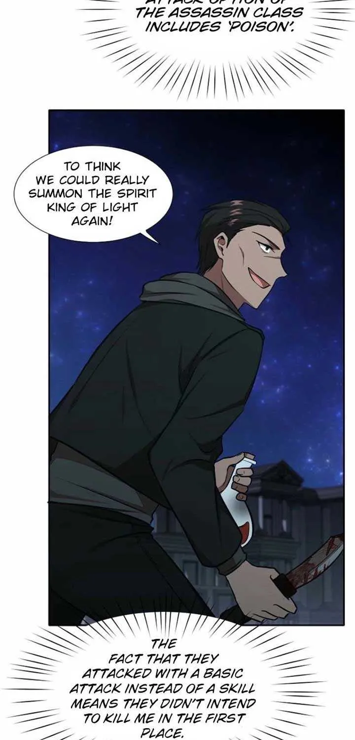 Food Truck Owner inside the Dungeon Chapter 67 page 6 - 