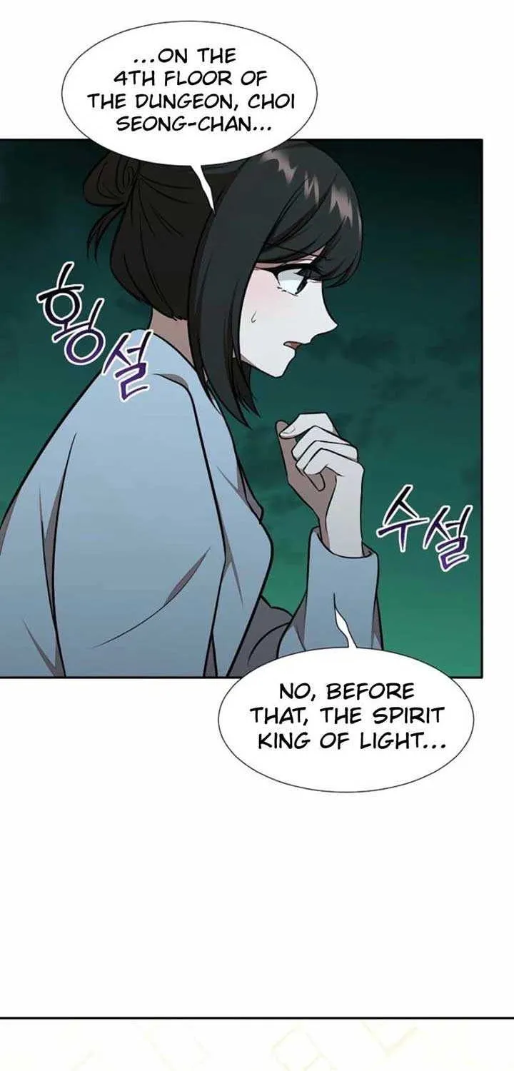 Food Truck Owner inside the Dungeon Chapter 67 page 82 - 