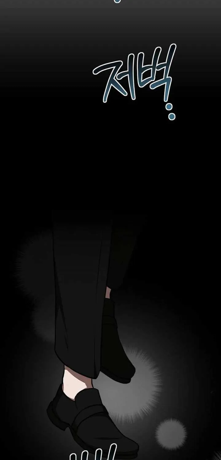 Food Truck Owner inside the Dungeon Chapter 67 page 99 - 