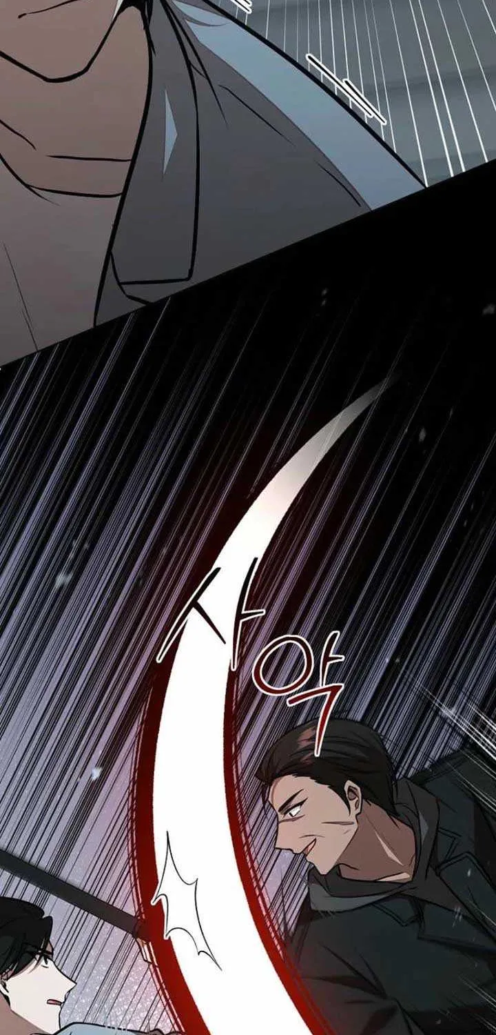 Food Truck Owner inside the Dungeon Chapter 68 page 9 - 