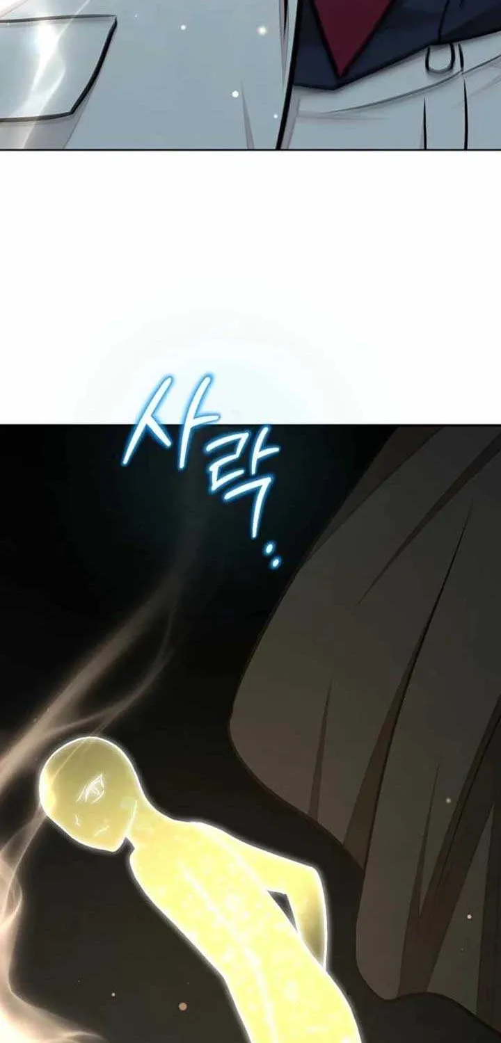 Food Truck Owner inside the Dungeon Chapter 68 page 87 - 
