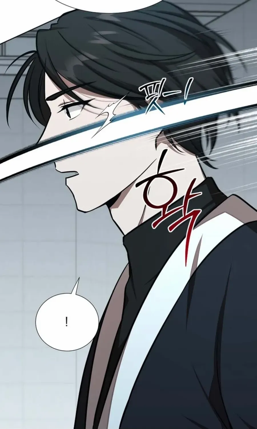 Food Truck Owner inside the Dungeon Chapter 71 page 14 - 