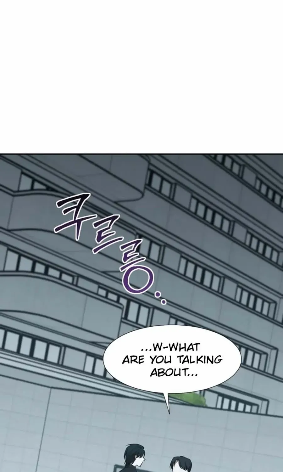 Food Truck Owner inside the Dungeon Chapter 71 page 18 - 
