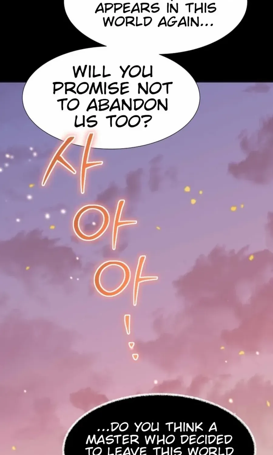 Food Truck Owner inside the Dungeon Chapter 71 page 56 - 