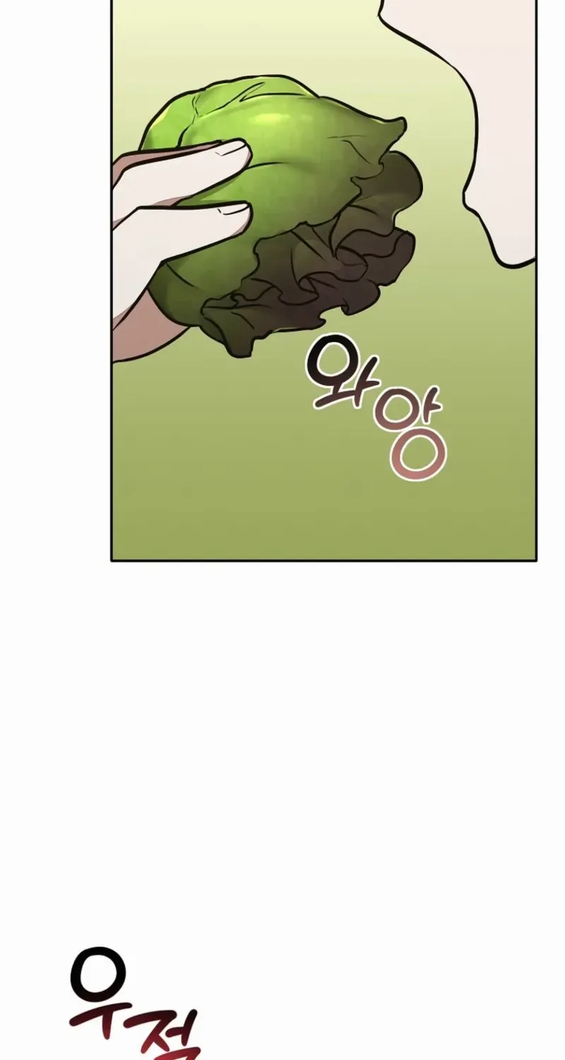 Food Truck Owner inside the Dungeon Chapter 73 page 13 - 