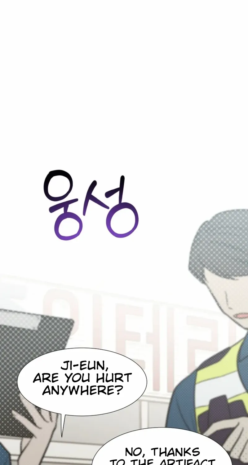 Food Truck Owner inside the Dungeon Chapter 74 page 9 - 