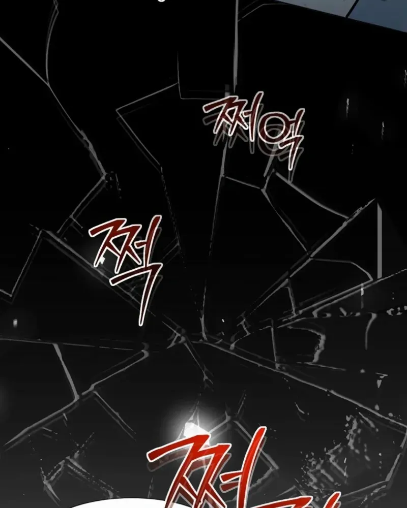 Food Truck Owner inside the Dungeon Chapter 77 page 46 - 