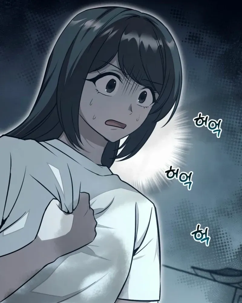 Food Truck Owner inside the Dungeon Chapter 78 page 85 - 