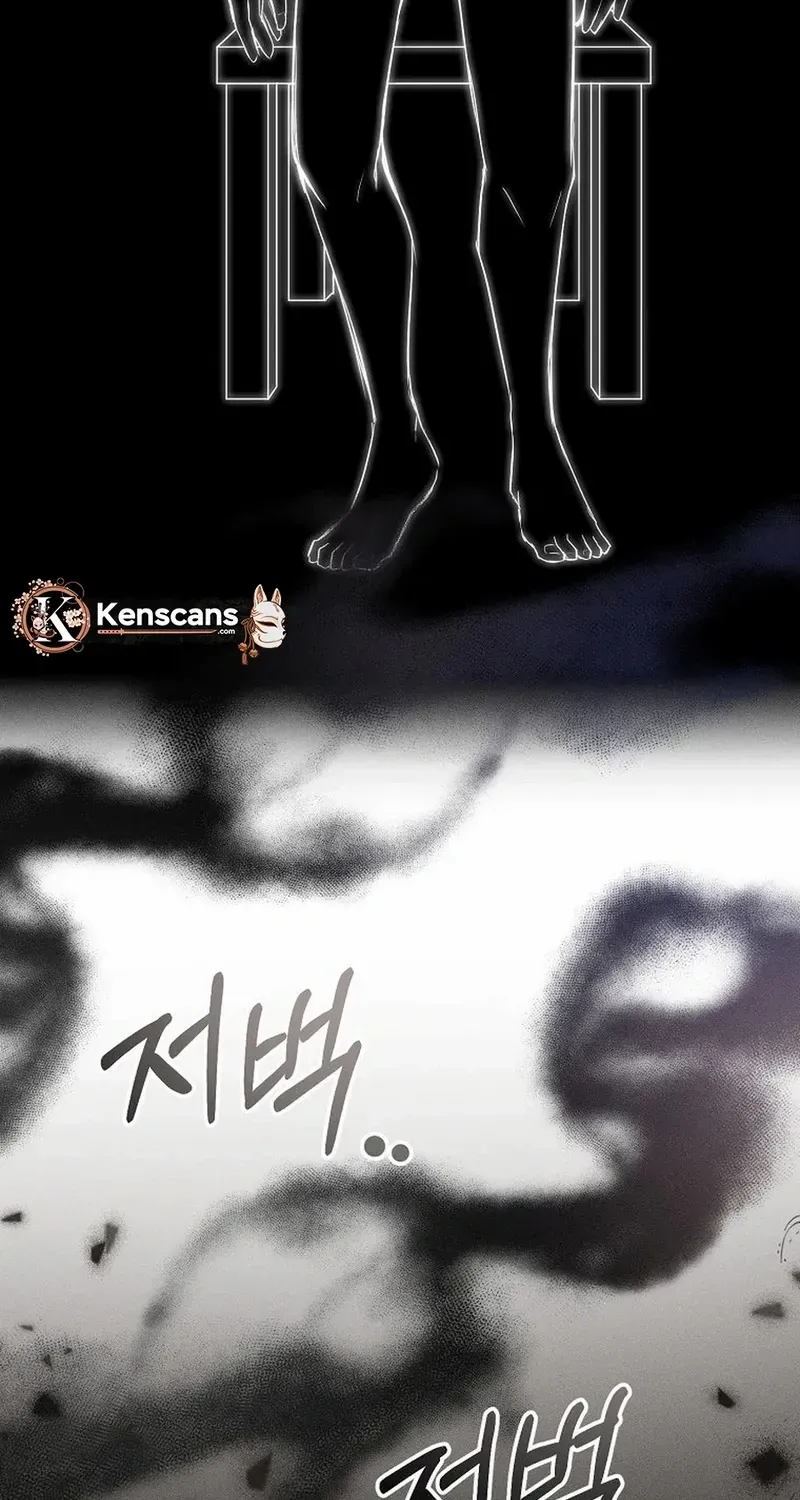 Food Truck Owner inside the Dungeon Chapter 81 page 21 - 