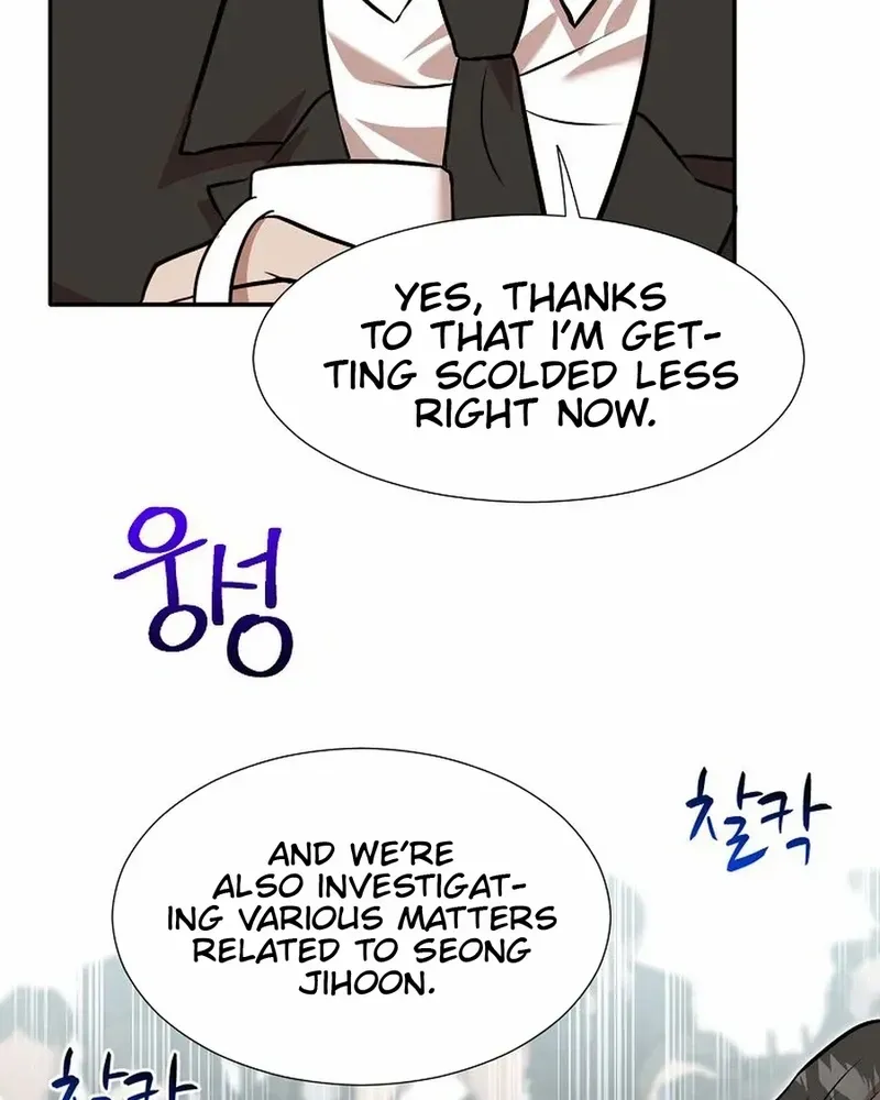Food Truck Owner inside the Dungeon Chapter 81 page 85 - 