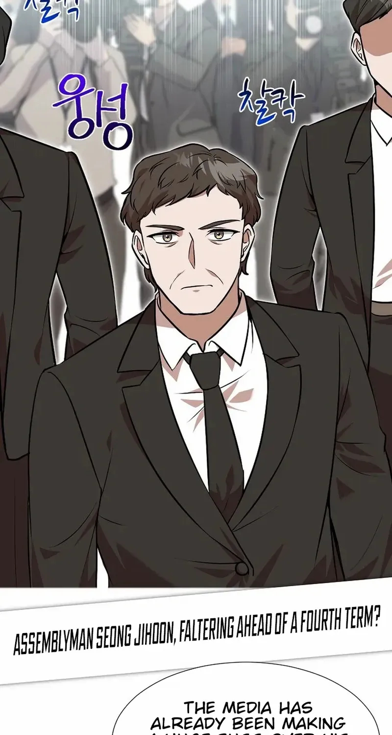 Food Truck Owner inside the Dungeon Chapter 81 page 86 - 