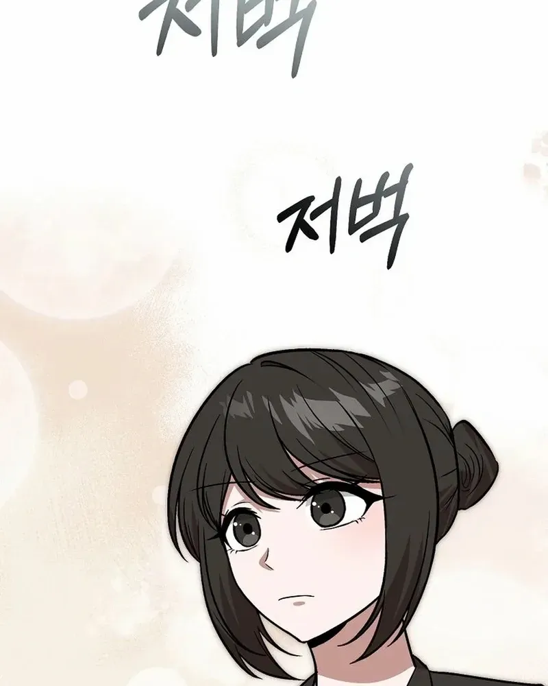 Food Truck Owner inside the Dungeon Chapter 81 page 90 - 