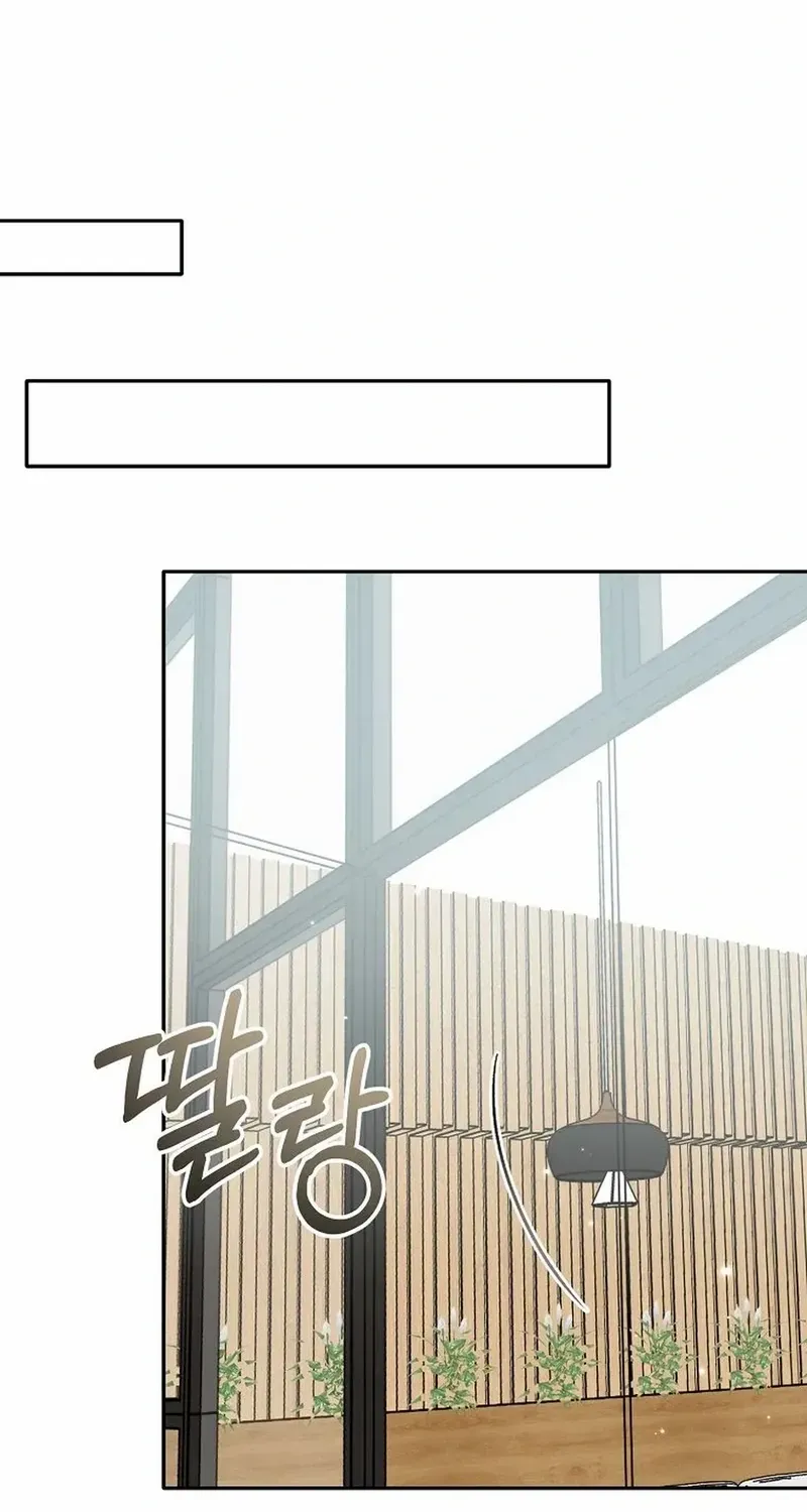 Food Truck Owner inside the Dungeon Chapter 81 page 92 - 