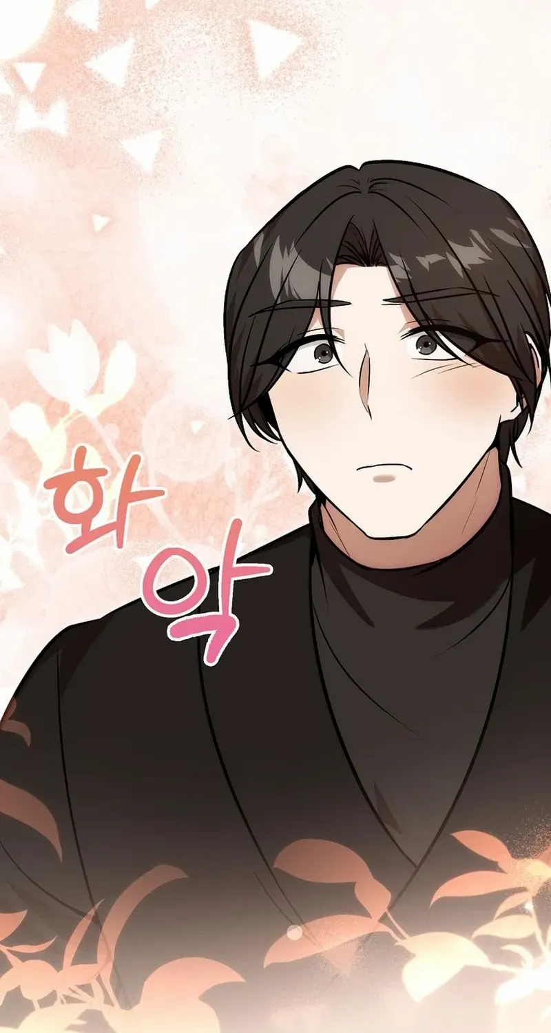 Food Truck Owner inside the Dungeon Chapter 82 page 42 - 