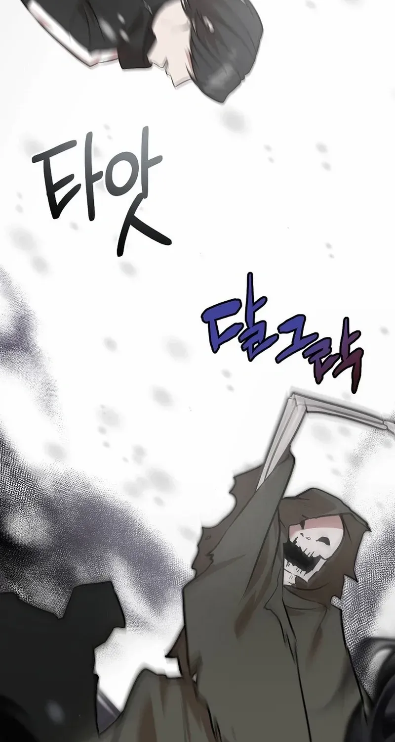 Food Truck Owner inside the Dungeon Chapter 82 page 59 - 