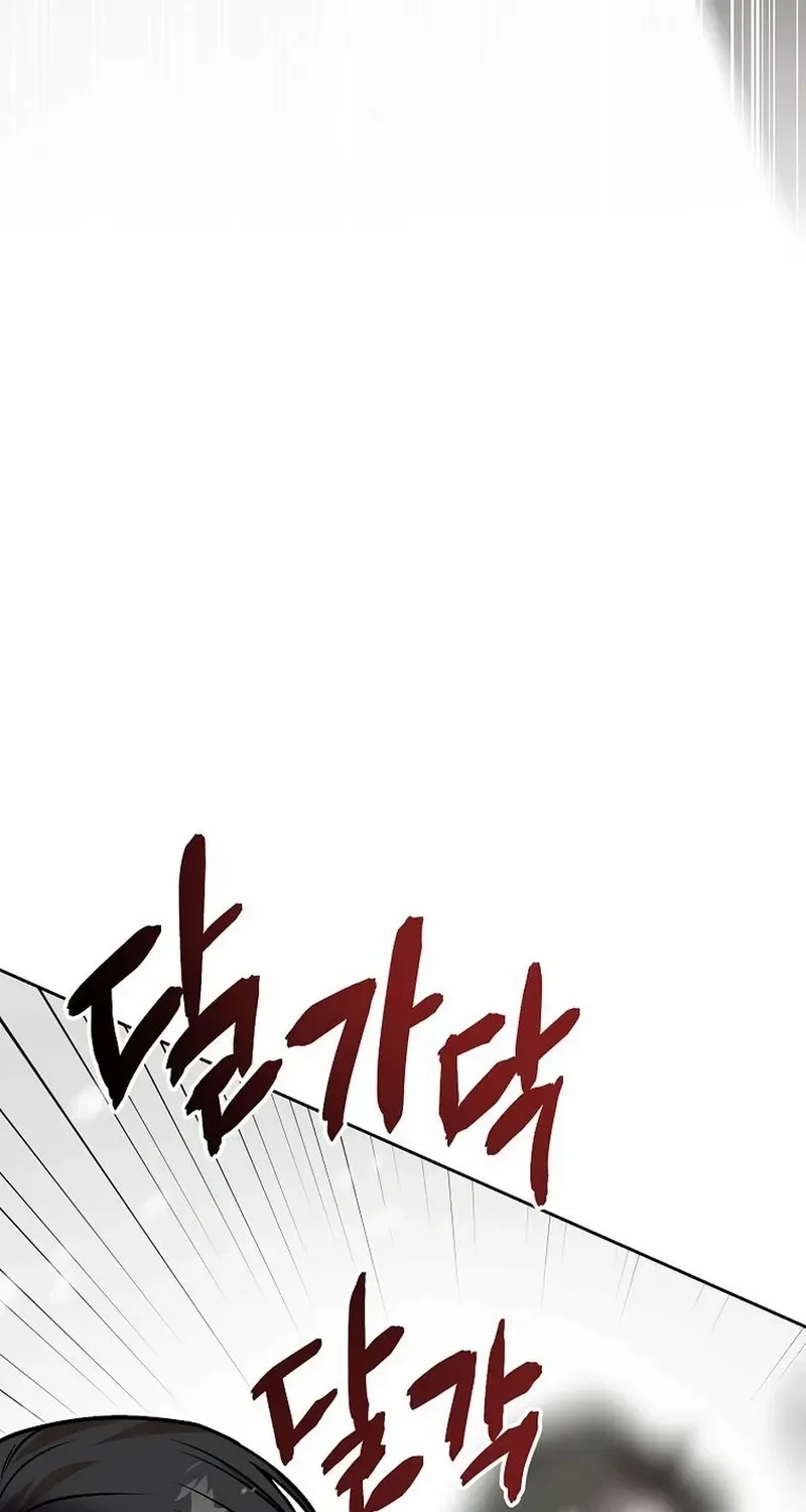 Food Truck Owner inside the Dungeon Chapter 82 page 64 - 