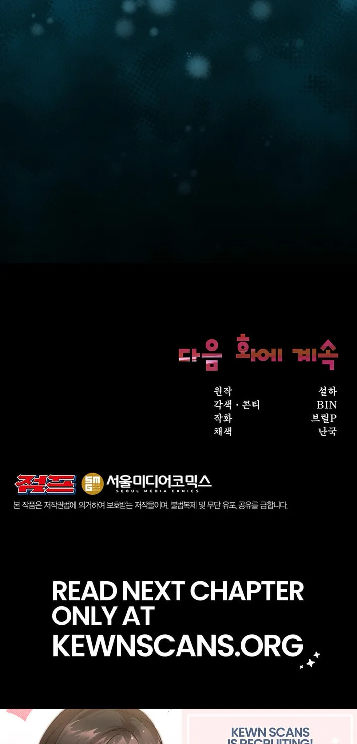Food Truck Owner inside the Dungeon Chapter 9 page 99 - 