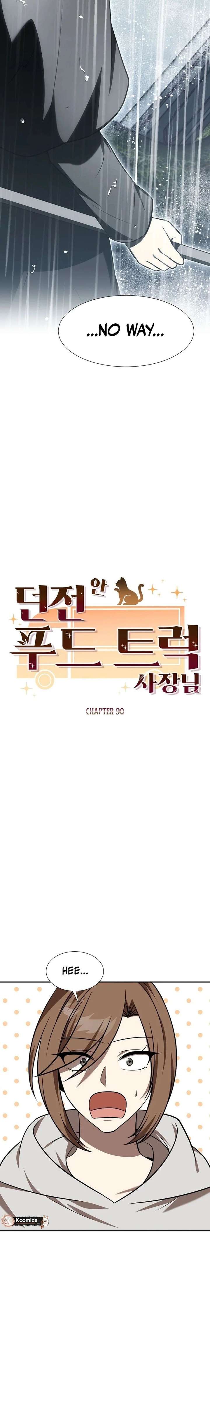 Food Truck Owner inside the Dungeon Chapter 90 page 3 - 