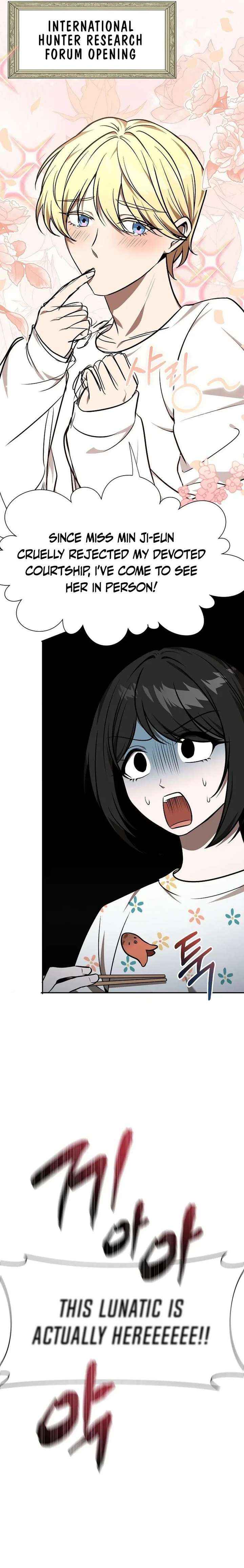 Food Truck Owner inside the Dungeon Chapter 91 page 5 - 