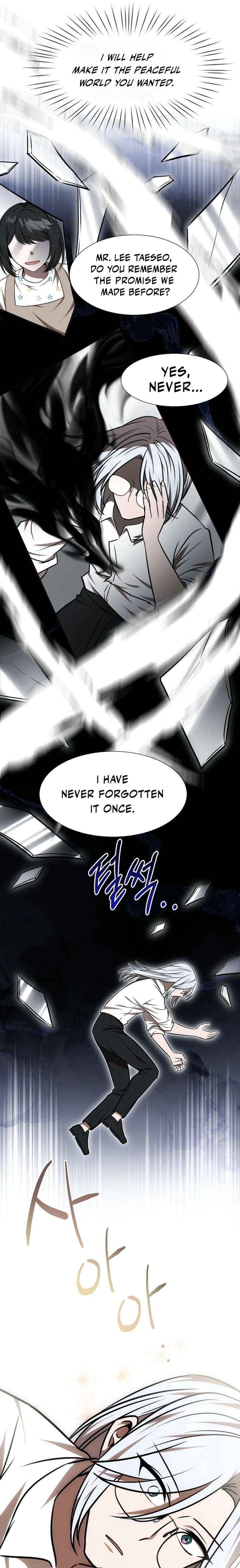 Food Truck Owner inside the Dungeon Chapter 93 page 11 - 