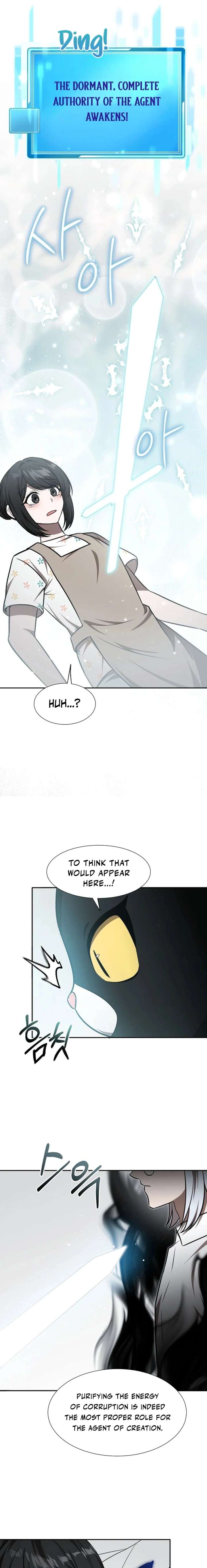 Food Truck Owner inside the Dungeon Chapter 93 page 9 - 