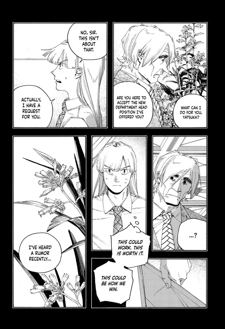 Fool Night Chapter 0.2 page 5 - 