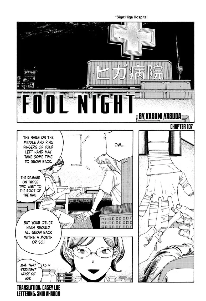 Fool Night Chapter 0.3 page 1 - 