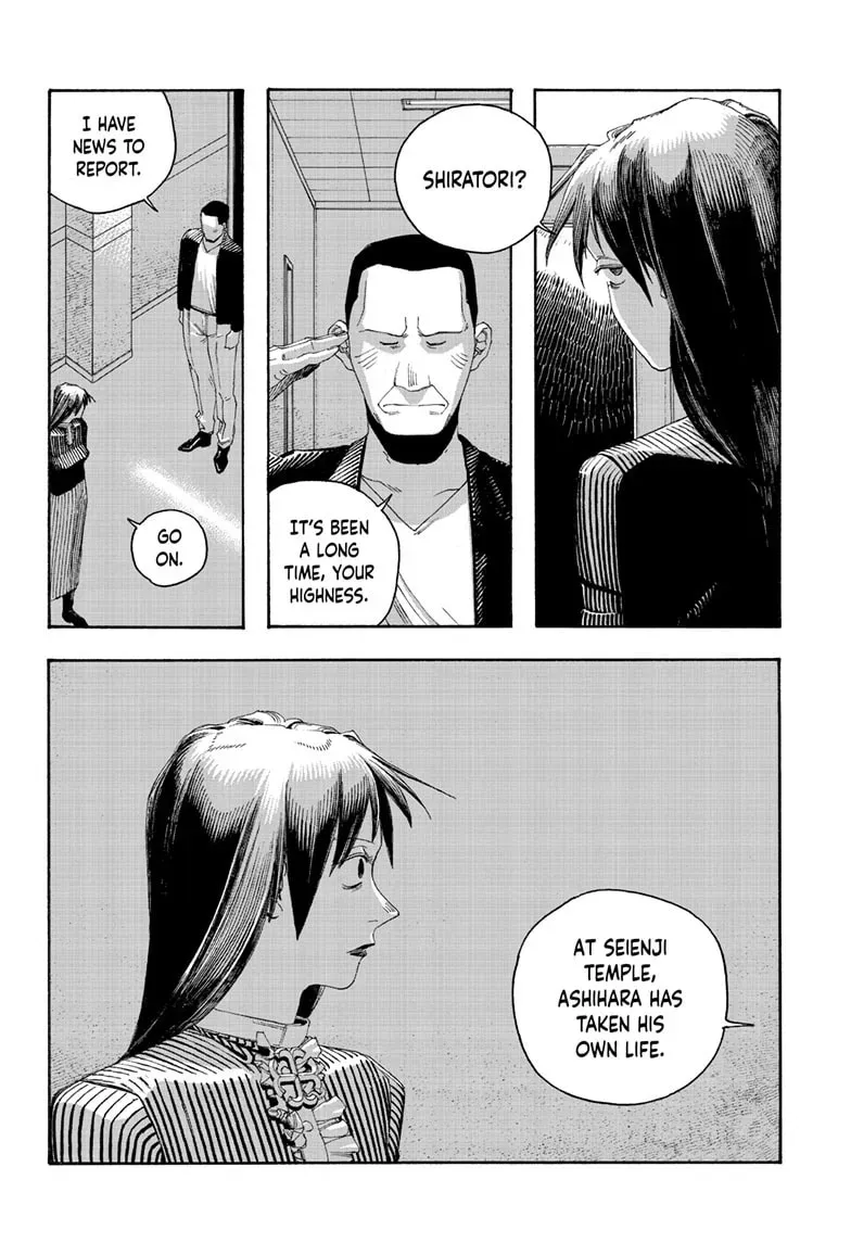 Fool Night Chapter 0.3 page 18 - 