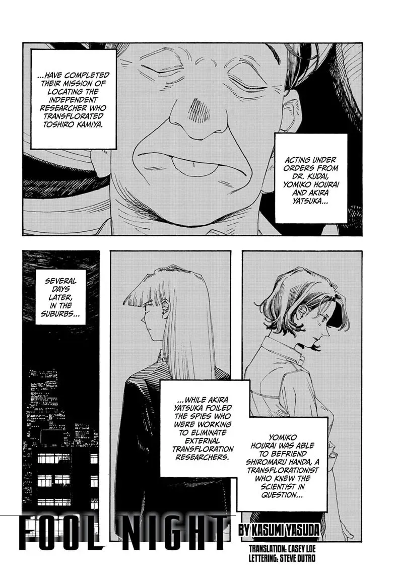 Fool Night Chapter 0.4 page 1 - 