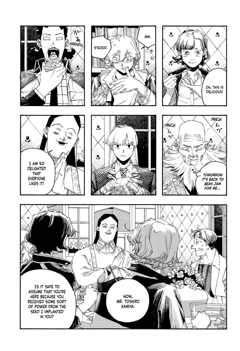 Fool Night Chapter 0.4 page 12 - 