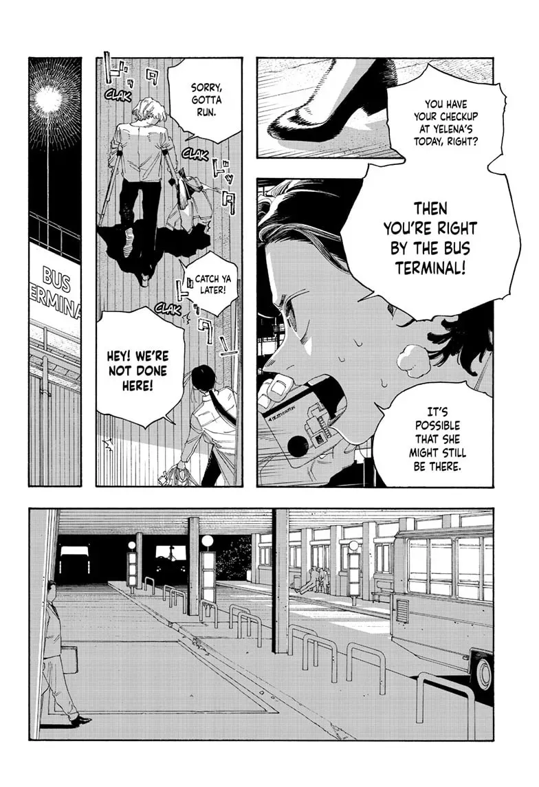 Fool Night Chapter 0.5 page 11 - 
