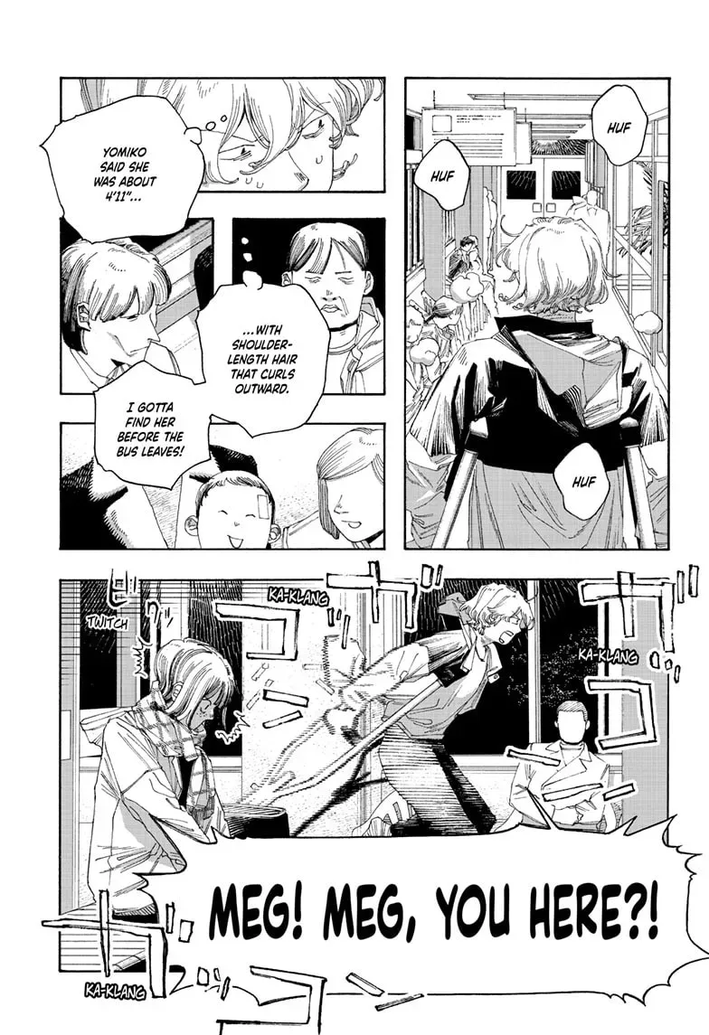 Fool Night Chapter 0.5 page 12 - 