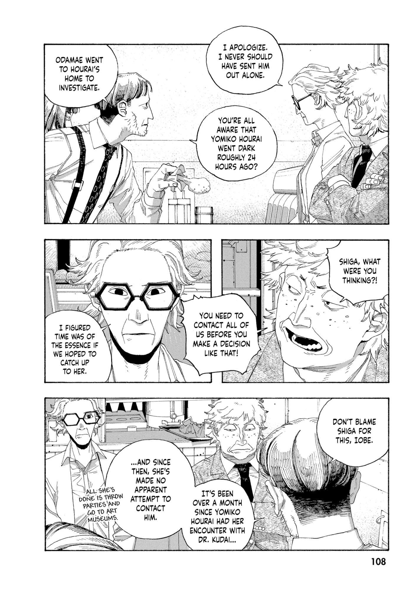Fool Night Chapter 0 page 106 - 