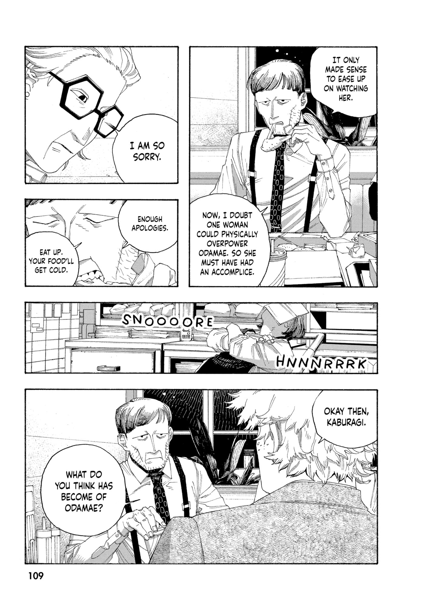Fool Night Chapter 0 page 107 - 