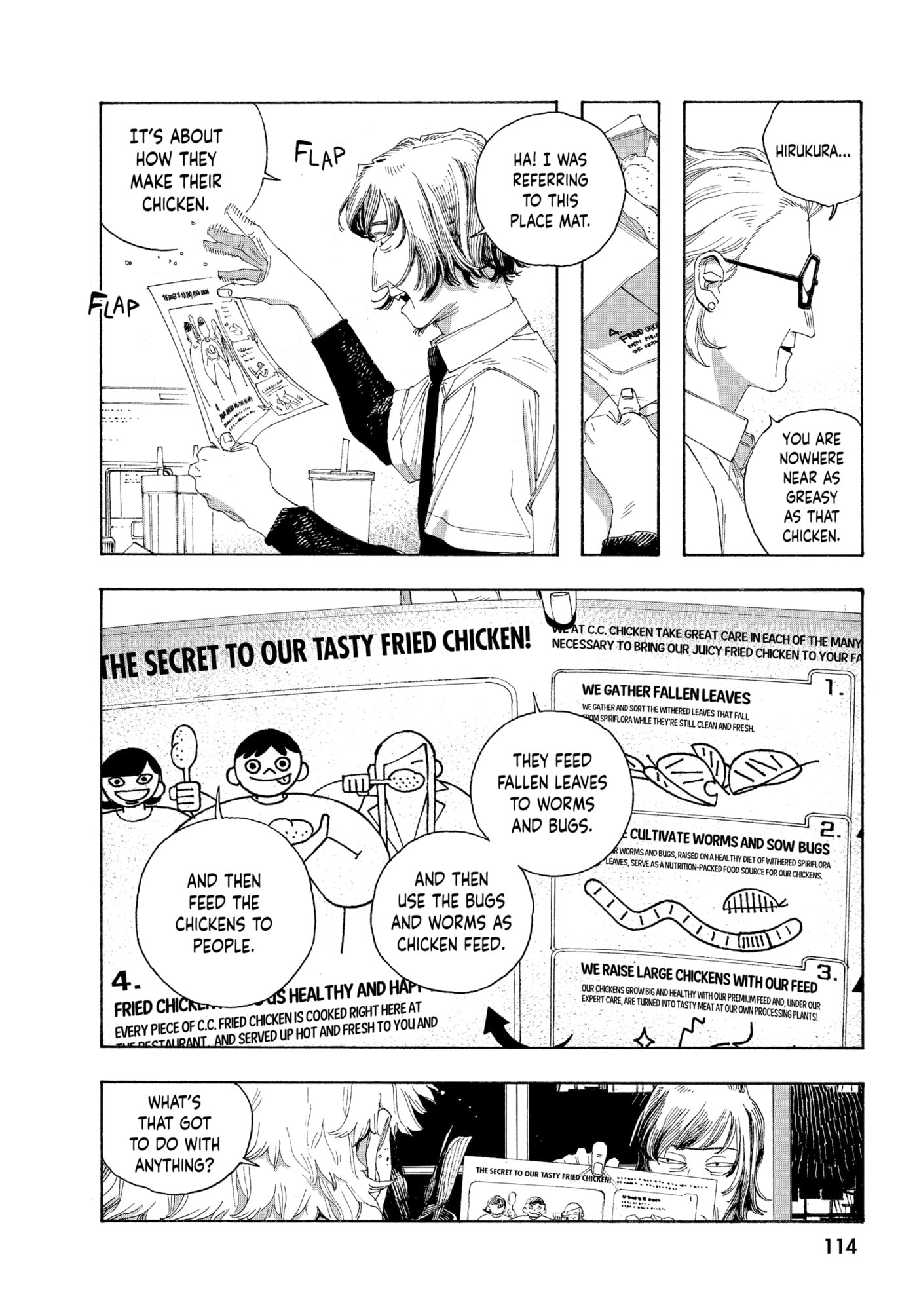 Fool Night Chapter 0 page 112 - 